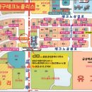 동원명가공인중개사사무소 이미지