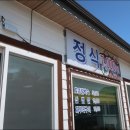 요망진밥상 이미지