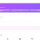 [온라인클래스] 스낵영어 원어민이 매일쓰는 미드 속 찐영어 (feat. 쉐도잉 챌린지) | 영어회화 공부 | 케이크(CAKE) 앱 6개월 차 사용 후기 (케이크 플러스 / 케이크 어플로 공부하는 방법...