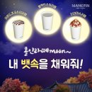 폴인라떼 - 3007 | 폴인라떼