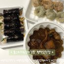 토브김밥 이미지
