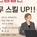신세계컴퓨터 이미지