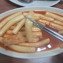 3공단2로-38 | 인천 3대 떡볶이 남동공단떡볶이 137분 웨이팅 후기(주차장,메뉴)