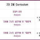 차다샘학원