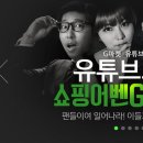 소영쇼핑