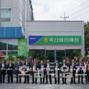 녹색한우타운