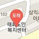 양지큰사랑 노인복지센터 이미지