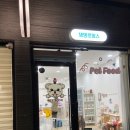 댕댕로망스 | 대구 지산동 댕댕로망스 - 강아지 수제간식(메추리, 송아지목뼈)