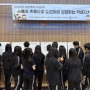 동삭중학교 이미지