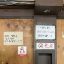 하양옥돌막창 이미지