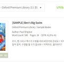 (주)플러스팩 이미지
