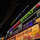 5893 | 공릉동 맛집! 과기대 모임추천 가성비 무한리필 양꼬치 신선 후기
