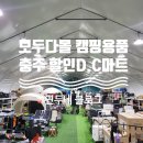 모두다몰 이미지