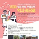 한봉수 의병장 유허지 이미지