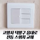 읍내3구 이미지