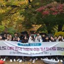 한솔고등학교 이미지