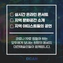 지역발전네트워크협동조합 이미지
