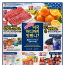 홈플러스 강동점 이미지