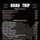 로드앤카페