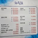 감포별미횟집