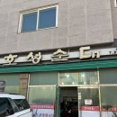 건국초등학교 | 첨단 순대 맛집 '호성순대' 순대볶음 후기