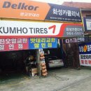 화성카크리닉 이미지