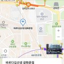 바른먹거리분식