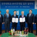 (주)사조대림 이미지