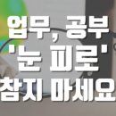 오렌즈 검단신도시점&스타옵틱 이미지