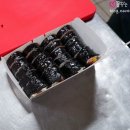 서문김밥