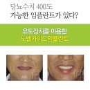 신치과의원 이미지