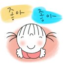 용문산그린펜션 이미지