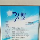 깍쟁이 이미지