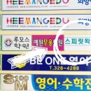 올리브영부천시청역점 이미지