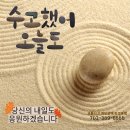 Part 1] 나 홀로 2박 3일 LA 여행 - 바람과 햇살을 친구 삼아 떠난 보물 찾기 여행 이미지