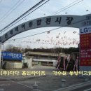 다다홈토탈인테리어