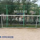 송원중학교