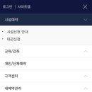 금정체육공원_실외테니스장 이미지