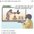 한국사능력검정시험(기본) 이미지
