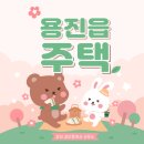 더하다공인중개사사무소 이미지