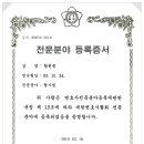 창신대학교 부동산경영대학원 이미지