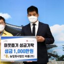 농업회사법인 바름(주)