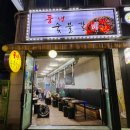 대영골든타워 이미지