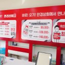 안경상회(마산중앙점) 이미지