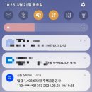 오한수우육면가강서버섯매운탕칼국수 | [블챌] 주금공에서 살아남기 3월 이야기