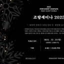 리엠센트