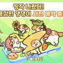 더블유게임존 - 남양주시 먹갓로 45 | 더블유게임존