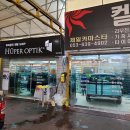 체인지카마스타 이미지