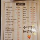 설앤빈 이미지