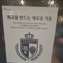 교원엘리베이터 이미지
